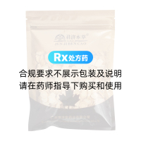西洋参片(广修堂)(1.0cm)