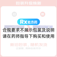 盐酸多奈哌齐片(安理申)