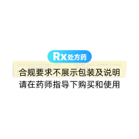 盐酸曲唑酮片(舒绪)