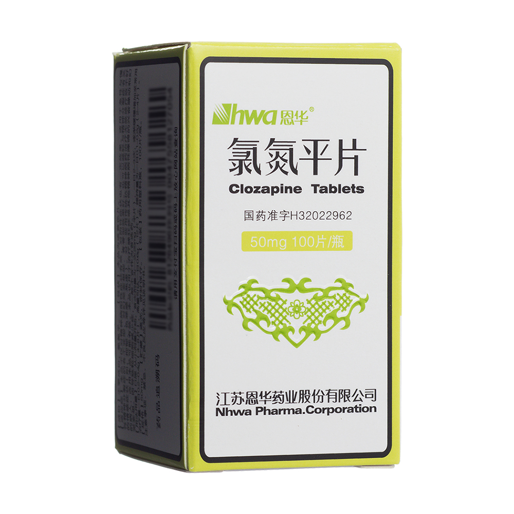 氯氮平片(恩华)