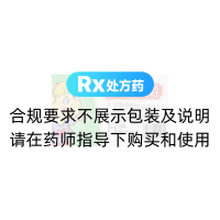 兒瀉停顆粒(神鹿)