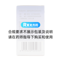 鹽酸倍他司汀片(科瑞制藥)