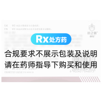 头孢克肟胶囊(白云山)