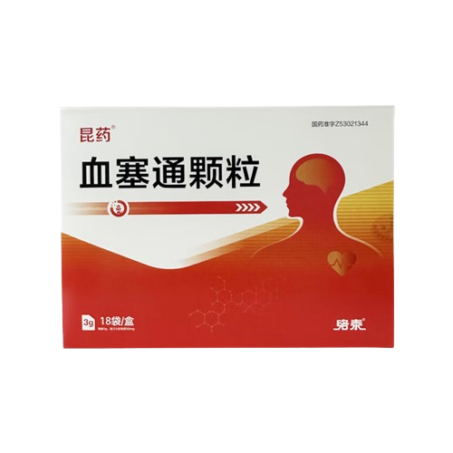 血塞通颗粒(昆药)
