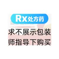 血塞通颗粒(昆药)