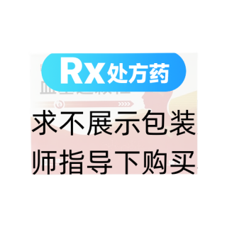 血塞通颗粒(昆药)