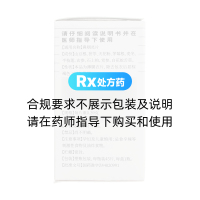 鼻咽靈片(中一)