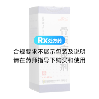 骨質(zhì)寧搽劑(萬(wàn)花山)