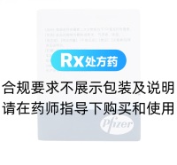 阿奇霉素干混懸劑(希舒美)