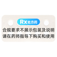 苯溴马隆片(尤诺)
