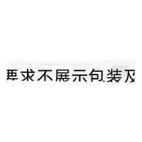 金匱腎氣丸(普濟堂)