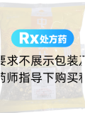 甘草片