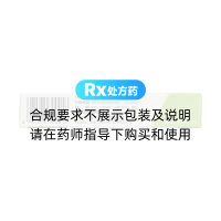 乙氧苯柳胺軟膏(艾迪特)