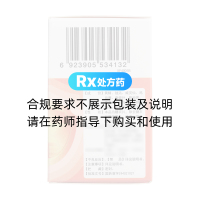骨刺平片(新峰)
