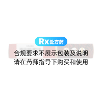生精片(千禾)