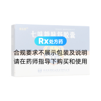 七味糖脈舒膠囊(津樂舒)