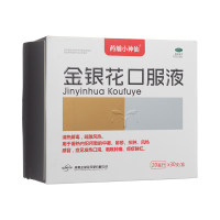金银花口服液(药舖小神仙)