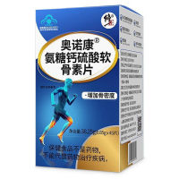 柏客健氨糖硫酸软骨素钙片