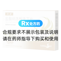 鹽酸納洛酮舌下片(風(fēng)度)