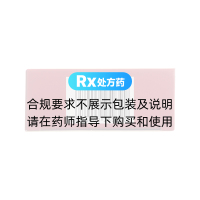 心寶丸(星辰牌)