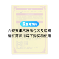 心寶丸(星辰牌)