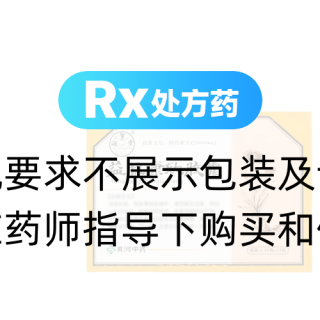 益脈康軟膠囊(頤聖堂)