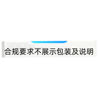左甲状腺素钠片(优甲乐)
