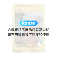 麝香止痛貼膏(津奉)