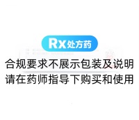 單硝酸異山梨酯緩釋片(欣康)
