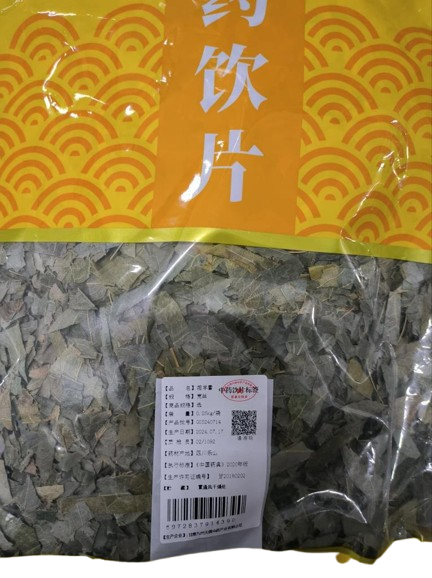 淫羊藿(天润)