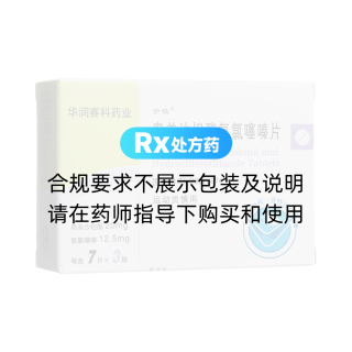奥美沙坦酯氢氯噻嗪片(赛科)