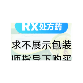 快胃舒肝丸(河西)
