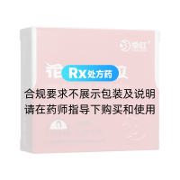 花红颗粒(花红)