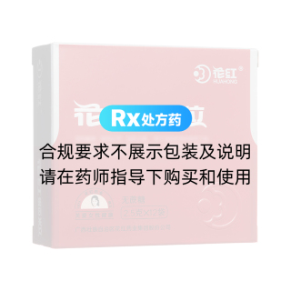 花红颗粒(花红)