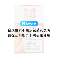 骨刺平片(新峰)