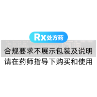 三子強腎膠囊(金伙伴)