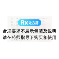 左炔諾孕酮炔雌醚片(悅可婷)