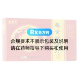 藤黃健骨丸(老君爐)