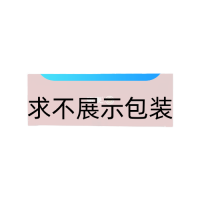 血塞通颗粒(昆药)