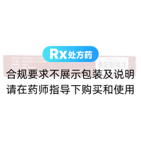 樂脈丸(佰塞通)