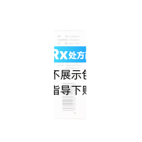 復方醋酸氟輕松酊