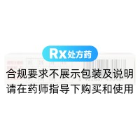 左炔諾孕酮炔雌醚片(悅可婷)