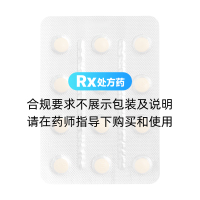 血塞通片(絡(luò)泰)