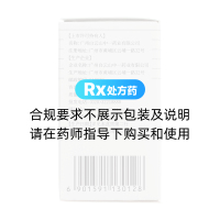 鼻咽靈片(中一)