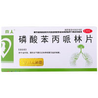 磷酸苯丙哌林片(喜人)