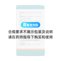 雷贝拉唑钠肠溶片(信必捷)