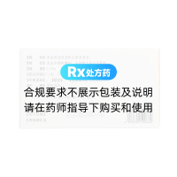 更昔洛韋膠囊(麗科樂)