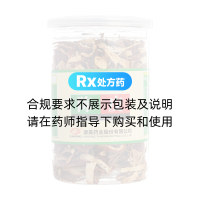 陈皮(康美)