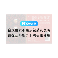 生精片(千禾)