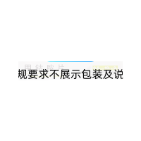 甲钴胺片(华北制药)